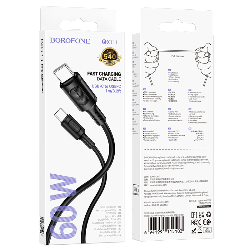 Borofone Kabel BX111 - Typ C na Typ C - 60W 3A 1 meter čierny